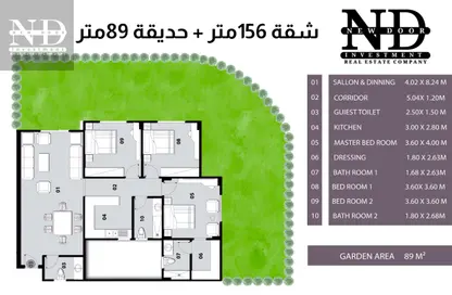 Apartment - 3 Bedrooms - 3 Bathrooms for sale in Reveal - 6th District - Obour City - Qalyubia