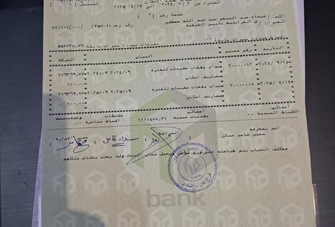 8350195 - صورة العقار 2