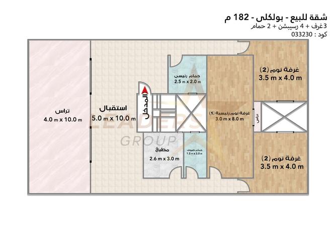 8339456 - صورة العقار 2