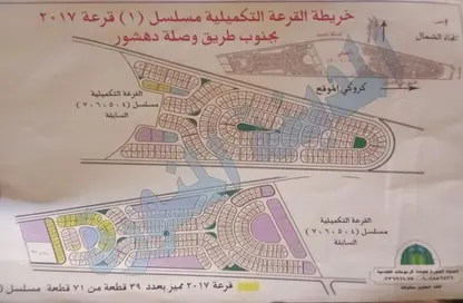 قطعة أرض - استوديو للبيع في حدائق اكتوبر - مدينة 6 أكتوبر - الجيزة