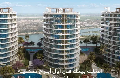 Land - Studio for sale in Porto Al Menya - Al Menya Al Gadeeda - Al Menya