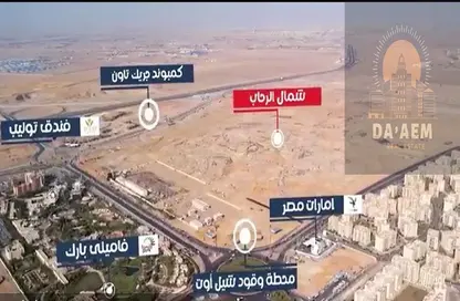 Land - Studio for sale in Bait Alwatan - The 5th Settlement - New Cairo City - Cairo