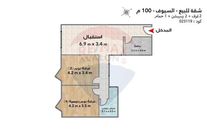 5637247 - صورة العقار 3