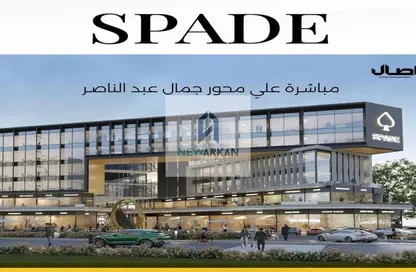 Office Space - Studio for sale in Spade - Gamal Abdel-Nasser Axis - 6 October City - Giza