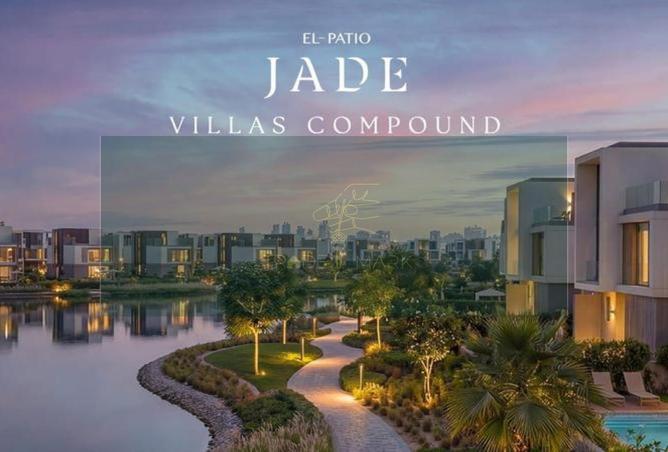 8545802 - صورة العقار 2