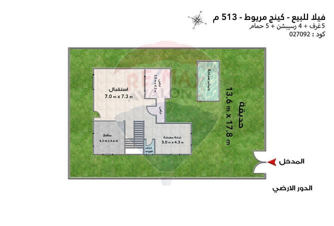 6990249 - الصورة الرئيسية للعقار