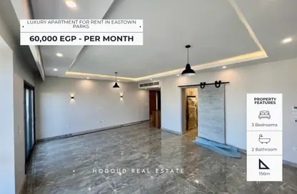 Apartment - 3 Bedrooms - 2 Bathrooms for rent in Eastown - 5th Settlement Compounds - The 5th Settlement - New Cairo City - Cairo