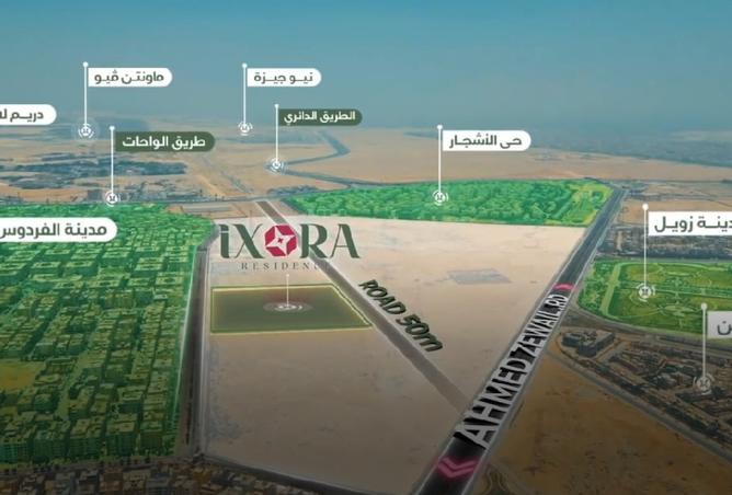 8519996 - الصورة الرئيسية للعقار