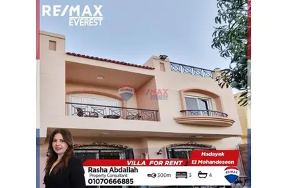 Villa - 3 Bedrooms - 4 Bathrooms for rent in Zayed 2000 - 4th District - Sheikh Zayed City - Giza