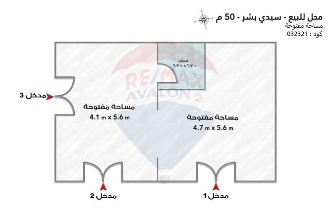 8198798 - صورة العقار 2