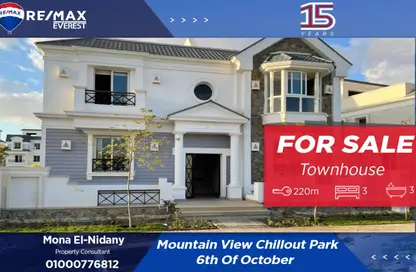 Townhouse - 3 Bedrooms - 3 Bathrooms for sale in Mountain View Chill Out Park - Northern Expansions - 6 October City - Giza