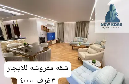 شقة - 3 غرف نوم - 2 حمامات للايجار في پريڤادو - مدينتي - القاهرة