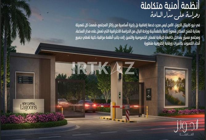 8033925 - صورة العقار 2