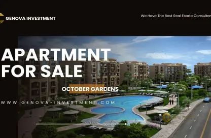 Apartment - 3 Bedrooms - 2 Bathrooms for sale in Hadayek October - 6 October City - Giza