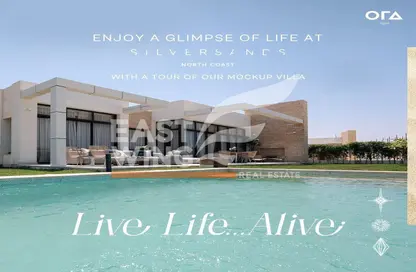 Villa - 5 Bedrooms - 5 Bathrooms for sale in Silver Sands - Qesm Marsa Matrouh - North Coast