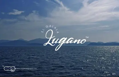 شاليه - 2 غرف نوم - 2 حمامات للبيع في لوجانو الجلاله - العين السخنة - السويس