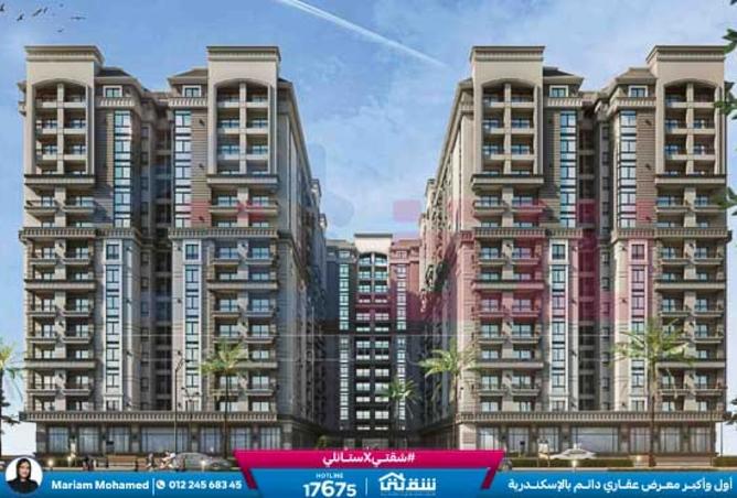 8478311 - الصورة الرئيسية للعقار