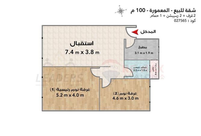 6835757 - صورة العقار 3