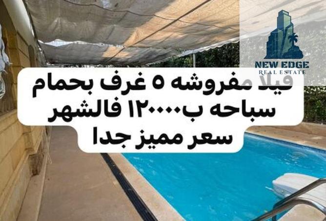 8193164 - الصورة الرئيسية للعقار