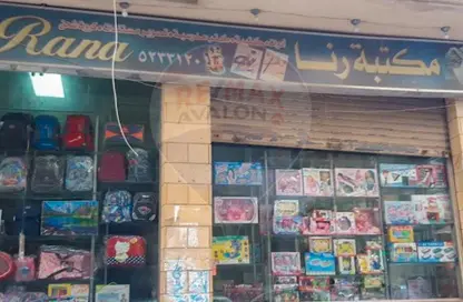 Shop - Studio for sale in Doctor Borge St. - Bolkly - Hay Sharq - Alexandria