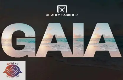 شاليه - 2 غرف نوم - 2 حمامات للبيع في جايا - راس الحكمة - الساحل الشمالي