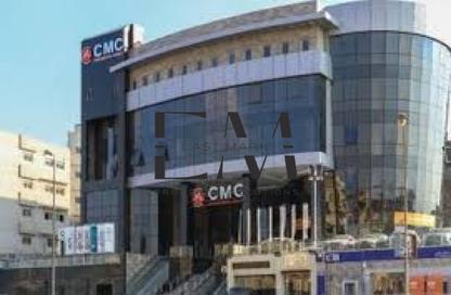 عيادة - استوديو - 1 حمام للايجار في مركز القاهرة الطبي - شارع التسعين الشمالي - التجمع الخامس - مدينة القاهرة الجديدة - القاهرة