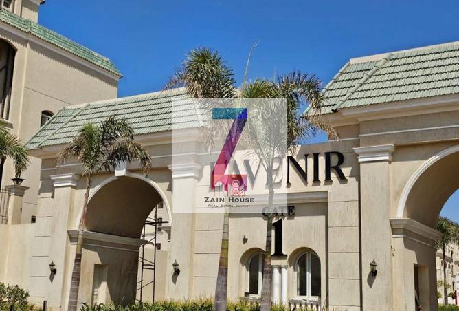 8528767 - صورة العقار 2