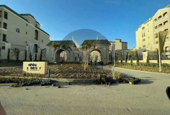 8487509 - صورة العقار 3