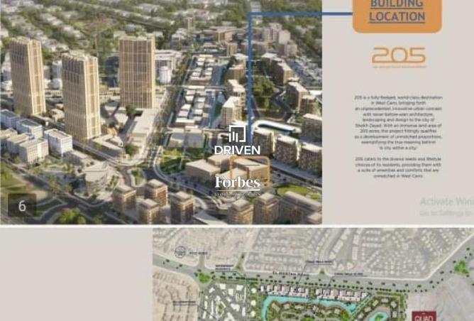 8285328 - صورة العقار 3