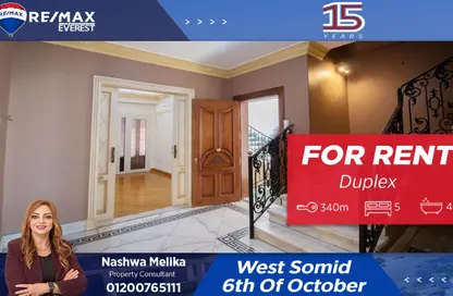 Duplex - 5 Bedrooms - 4 Bathrooms for rent in West Somid - 6 October City - Giza