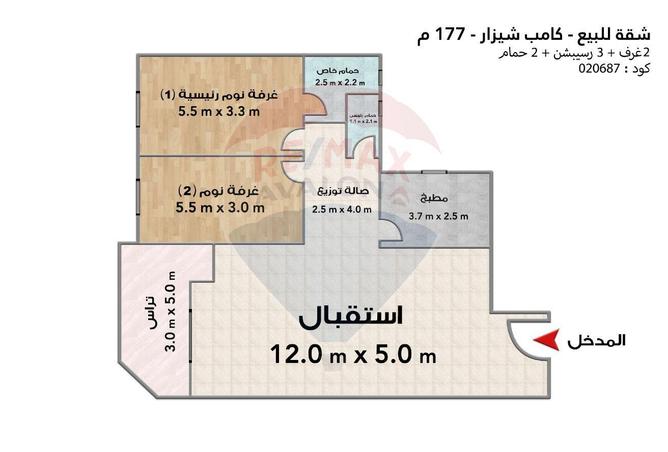 7423242 - صورة العقار 2