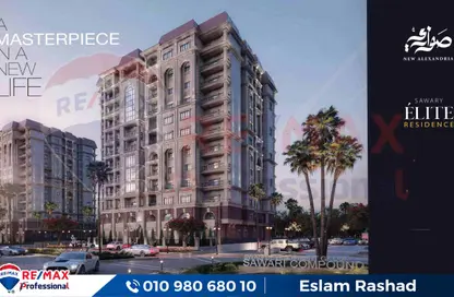 شقة - 3 غرف نوم - 2 حمامات للبيع في في صوارى - ووترفرونت - صوارى - كمبوندات الاسكندرية - الاسكندرية