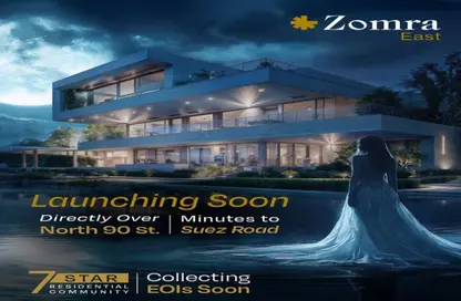 Apartment - 3 Bedrooms - 3 Bathrooms for sale in Zomra East - The 5th Settlement - New Cairo City - Cairo