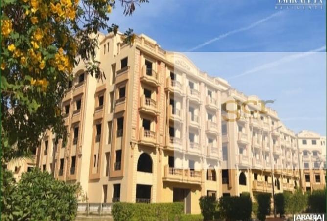 8183394 - الصورة الرئيسية للعقار