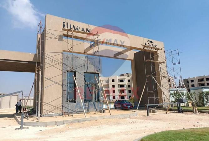 8503975 - صورة العقار 2