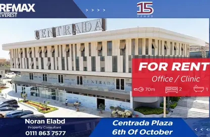 Clinic - Studio - 1 Bathroom for rent in Centrada Hub - 26th of July Corridor - 6 October City - Giza