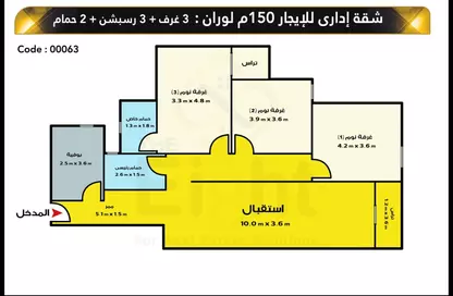 مساحات مكتبية - استوديو - 2 حمامات للايجار في لوران - حي شرق - الاسكندرية