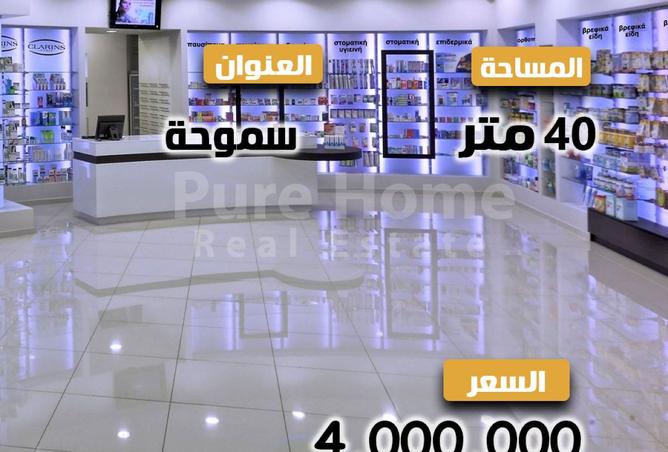 8477927 - الصورة الرئيسية للعقار