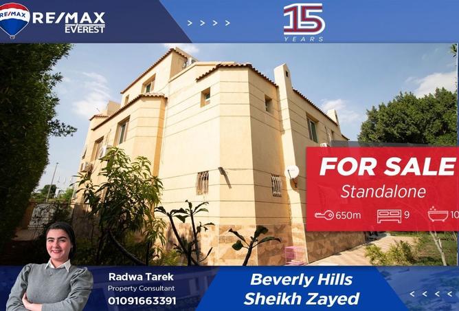 8491709 - Property Main Image