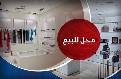 محل تجاري - استوديو - 1 حمام للبيع في سموحة - حي شرق - الاسكندرية