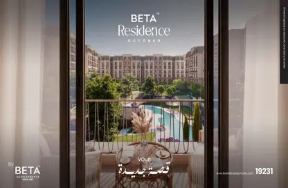 Apartment - 3 Bedrooms - 2 Bathrooms for sale in BETA Residence - Hadayek October - 6 October City - Giza