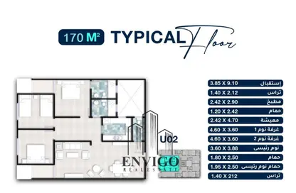 شقة - 3 غرف نوم - 2 حمامات للبيع في حى القرنفل - التجمع الخامس - مدينة القاهرة الجديدة - القاهرة