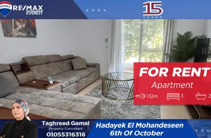 Apartment - 3 Bedrooms - 2 Bathrooms for rent in Hadayek Al Mohandessin - 4th District - Sheikh Zayed City - Giza