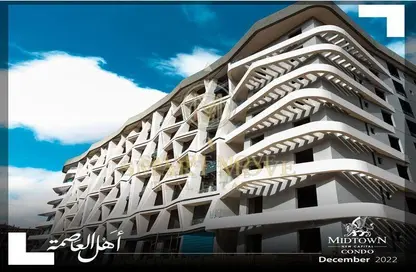 شقة - 4 غرف نوم - 3 حمامات للبيع في ميدتاون كوندو - كمبوندات العاصمة الإدارية الجديدة - العاصمة الإدارية الجديدة - القاهرة