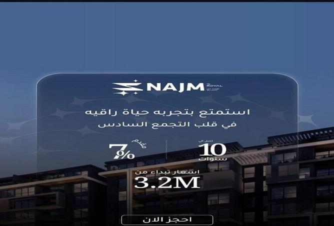 8558635 - Property Image 2