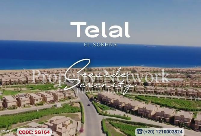 8290001 - صورة العقار 3