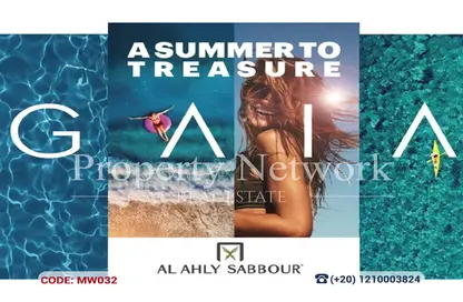 Chalet - 1 Bedroom - 1 Bathroom for sale in Gaia - Ras Al Hekma - North Coast
