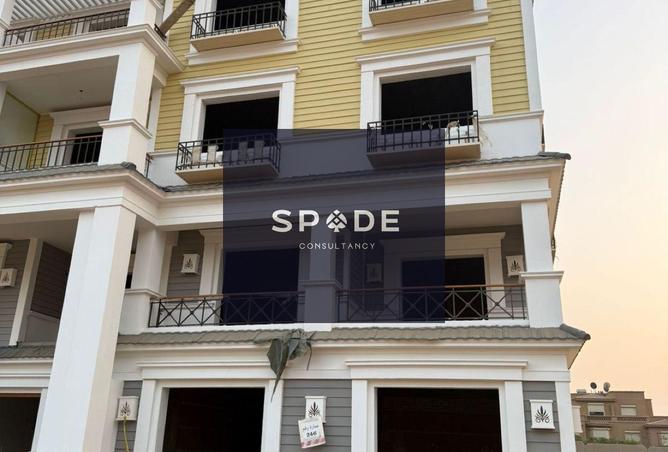 8488967 - صورة العقار 2