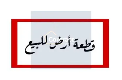 Land - Studio for sale in The 5th Settlement - New Cairo City - Cairo