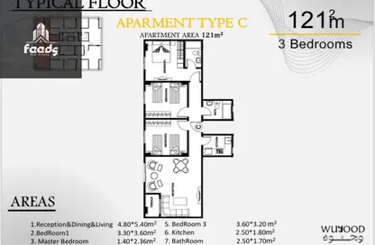 شقة - 3 غرف نوم - 2 حمامات للبيع في الاندلس الجديدة - حى الاندلس - مدينة القاهرة الجديدة - القاهرة